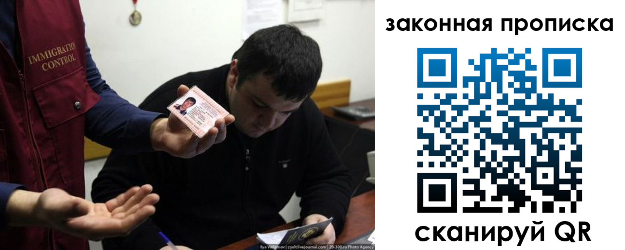временная регистрация недорого в Туймазы