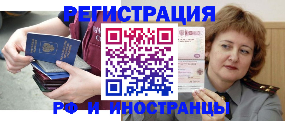 прописка в квартире в Туймазы